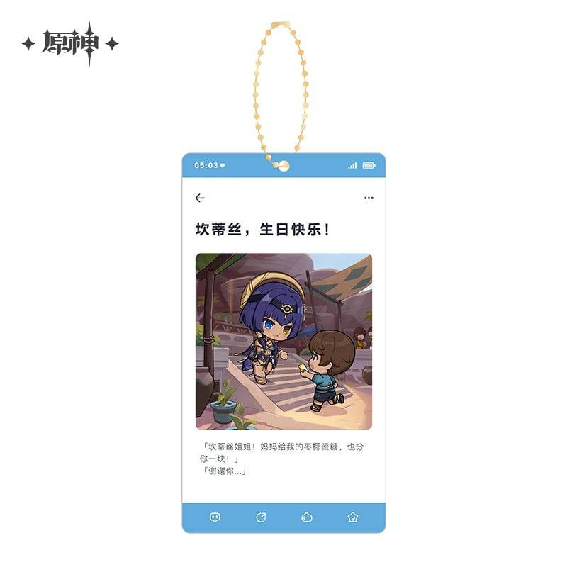 Genshin Impact Character Series Acrylic Pendant - Image 33