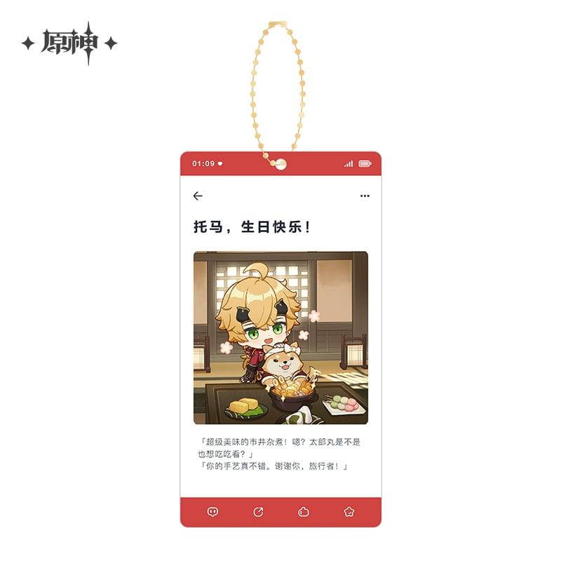 Genshin Impact Character Series Acrylic Pendant - Image 8