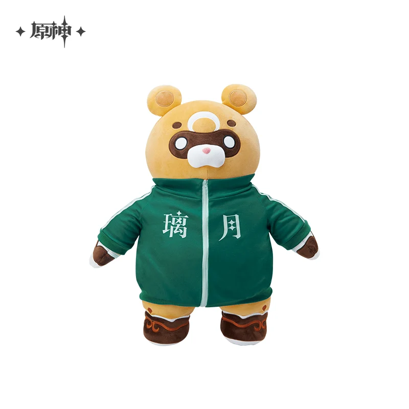 Genshin Impact Gouba Plush - Image 2