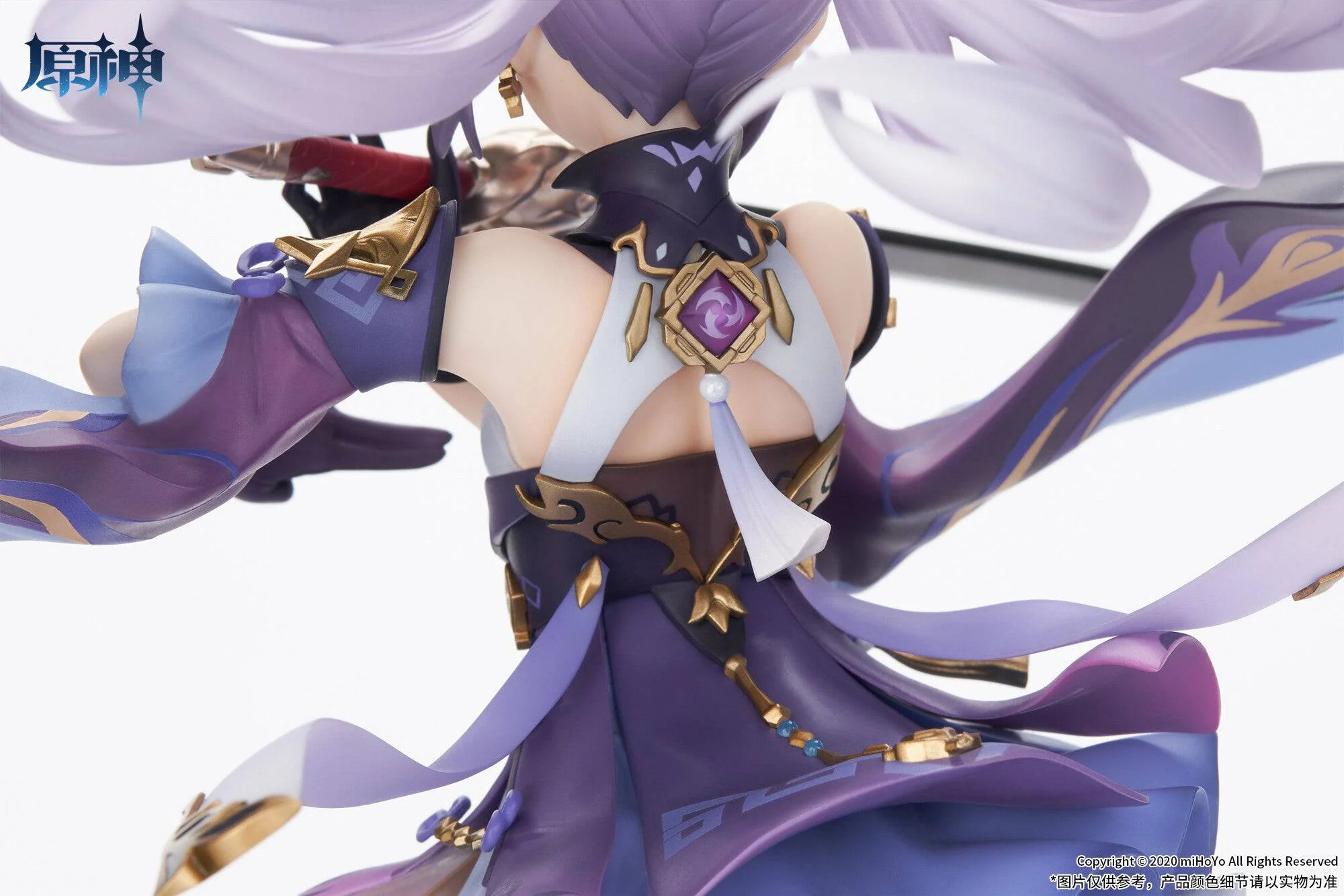 Genshin Impact Keqing 1/7 Figure - Image 2