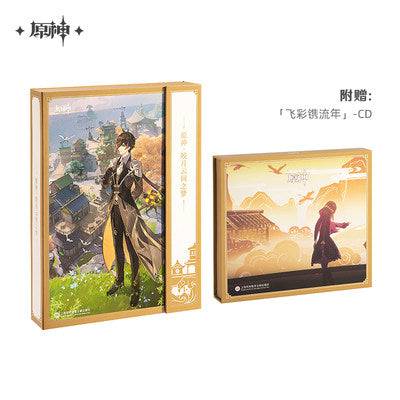 Genshin Impact Liyue OST CD Set "Dream Among the Bright Moon and Clouds" - Image 4