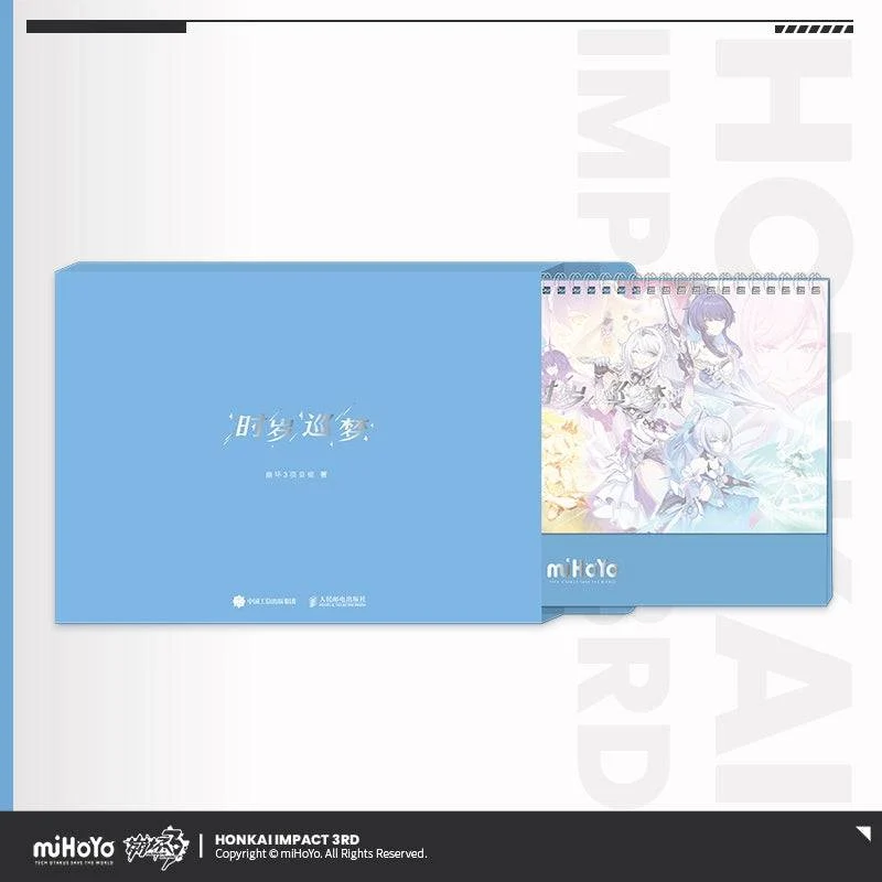 Honkai Impact 3rd Calendar 2024 - Image 2