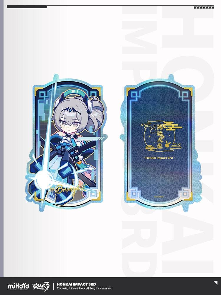 Honkai Impact 3rd Fortune Life Series Laser Ticket - Image 8