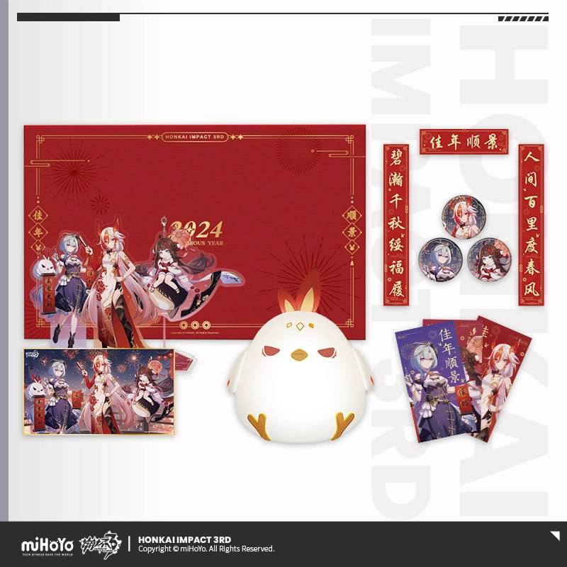 Honkai Impact 3rd New Year's Gift Box 2024