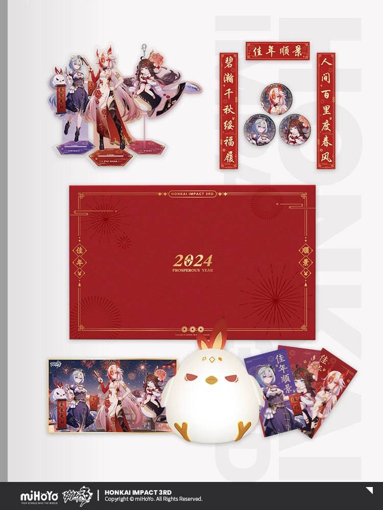 Honkai Impact 3rd New Year's Gift Box 2024 - Image 6