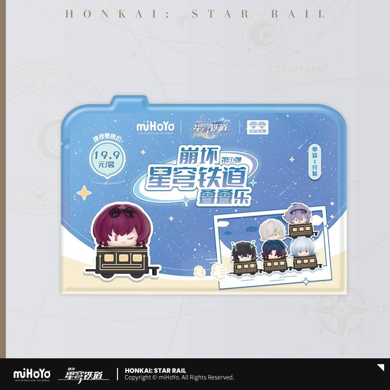 Honkai: Star Rail Chibi Version Stack Toy - Image 7
