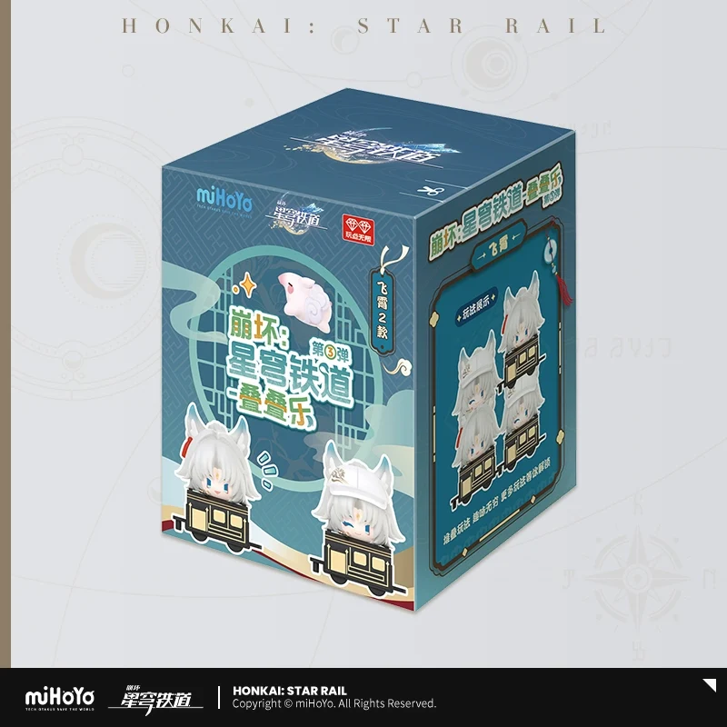 Honkai: Star Rail Chibi Version Stack Toy Vol. 2 - Image 10