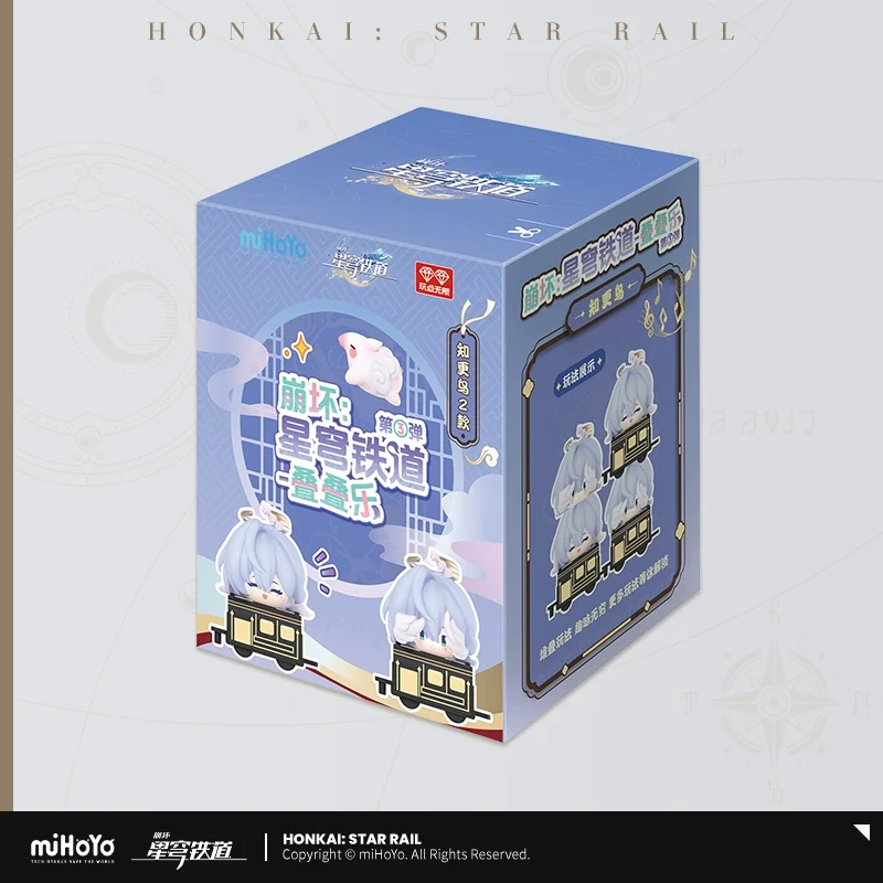 Honkai: Star Rail Chibi Version Stack Toy Vol. 2 - Image 8
